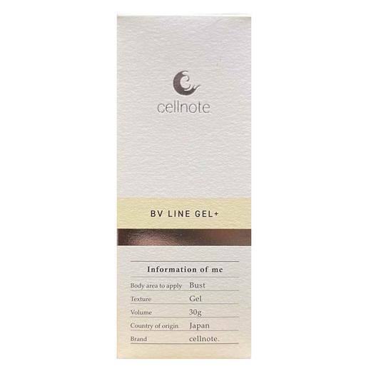 【保税仓】cellnote BV LINE GEL透明感柔软渗透美胸按摩啫喱30g 商品图0