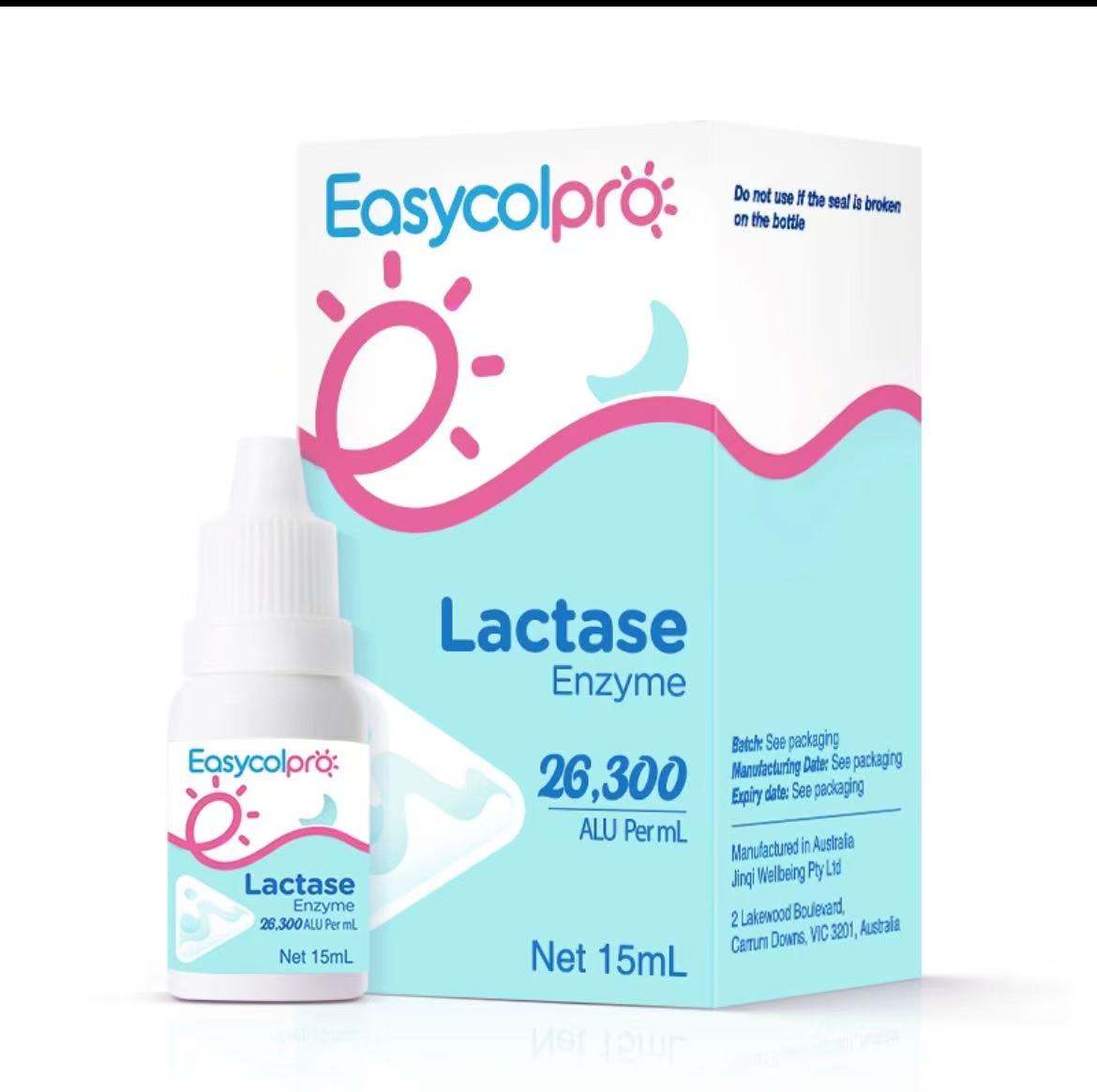 (赠送乳糖酶试剂1盒）酷沛 86%酸性乳糖酶