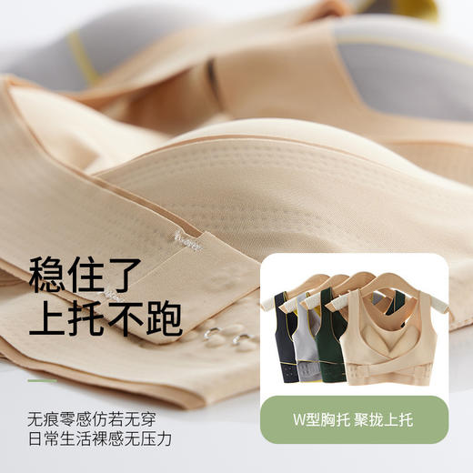 【交叉侧扣运动背心】女内搭带胸垫聚拢无钢圈内衣美背收副乳运动文胸 商品图2