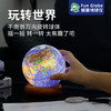 【朋宸地球仪】5英寸AR滚珠万向旋转地球仪·学生用·复古设计·AR黑科技·720度旋转探索 商品缩略图1