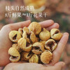 食养节【2罐减10元】【开口大无花果干 守护美丽】女生多吃有益身体养姨妈 平时可干吃  还可以泡水喝增加甜味口感~湖州仓 商品缩略图3