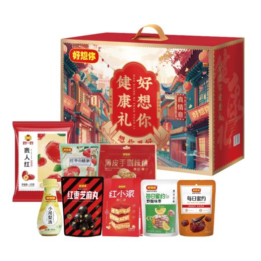 好想你健康礼1530g 商品图10