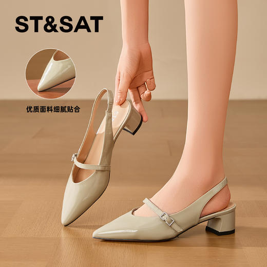星期六法式尖头气质后空凉鞋SSD2114CT9 商品图6