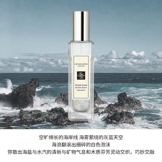 【保税仓】Jo Malone 祖玛珑 英国梨香水30ml 与 Jo Malone 祖玛珑 鼠尾草与海盐香水30ml组合 商品图2