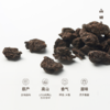 山田土 岁岁平安 云南古树糯香型熟普老茶头 保温闷茶杯组合茶礼盒 商品缩略图1
