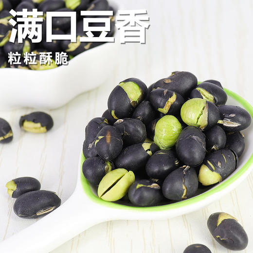 祁连农庄 有机香酥黑豆250g盒装即食非油炸坚果炒货休闲零食 商品图3