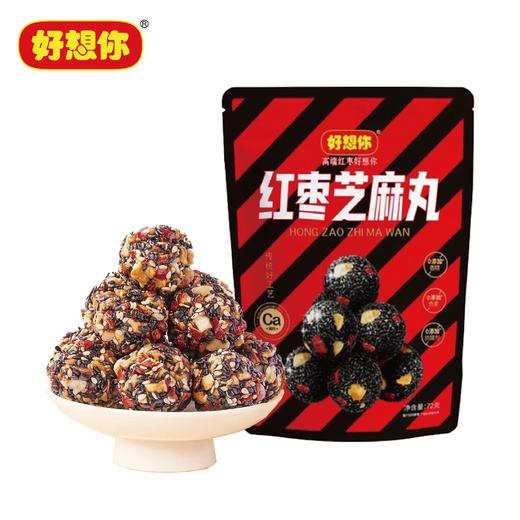 好想你健康礼1530g 商品图4