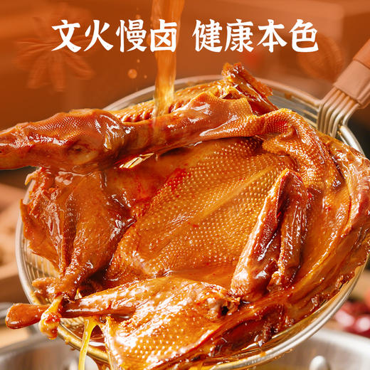 【300积分+65元兑换】黑色经典香辣手撕酱板鸭350g/袋 带辣椒油包 商品图3