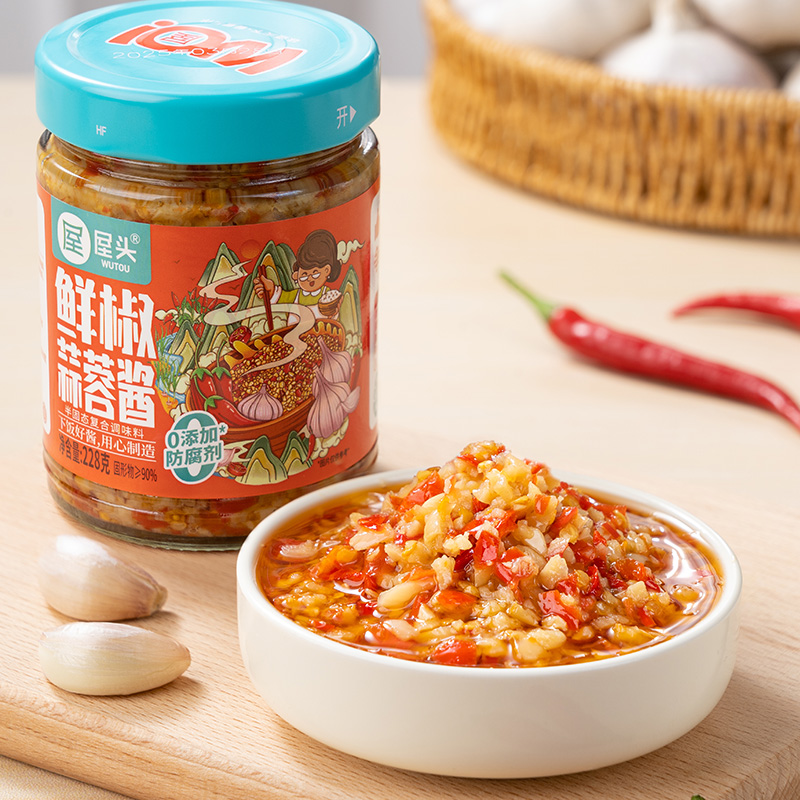 严选 | 屋头鲜蒜蓉/鲜椒蒜蓉酱 228g/瓶 蒜香四溢 口感醇正 做法多样