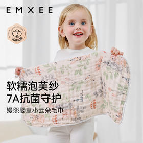 【孕味秒杀专属】嫚熙口水巾婴儿宝宝拍嗝巾儿童洗脸毛巾纱布毛巾新生婴儿防吐奶垫