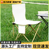 户外折叠椅子钓鱼折叠椅轻便多功能折叠椅双层牛津布折叠椅有靠背 商品缩略图0