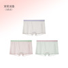 米乐鱼儿童冰丝网眼无感7A抑菌内裤 L-NK-075/076（三条装） 商品缩略图5