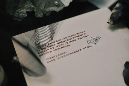 万千心理·日益亲近——心理治疗师与来访者的心灵对话 商品图4