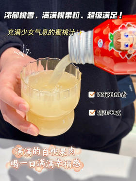 不二家白桃汁，清甜的白桃汁，贼好喝还不甜腻，清清爽爽的白桃味~含25%果汁仿佛在生啃新鲜桃子！简直好喝到爆