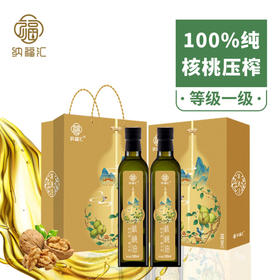 【1件包邮】纳福汇核桃油礼盒两种规格 口感纯正色泽金黄 新疆/西藏/海南/内蒙/云南/宁夏/甘肃/青海/港澳台不发货