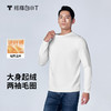 拇指白小T热力加绒拼接长袖T无限系列 商品缩略图0