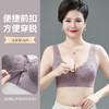 【无痕前扣妈妈文胸】无钢圈美背内衣薄款妇女蕾丝前开扣胸罩 商品缩略图1