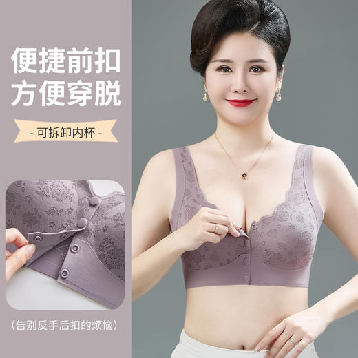 【无痕前扣妈妈文胸】无钢圈美背内衣薄款妇女蕾丝前开扣胸罩 商品图1