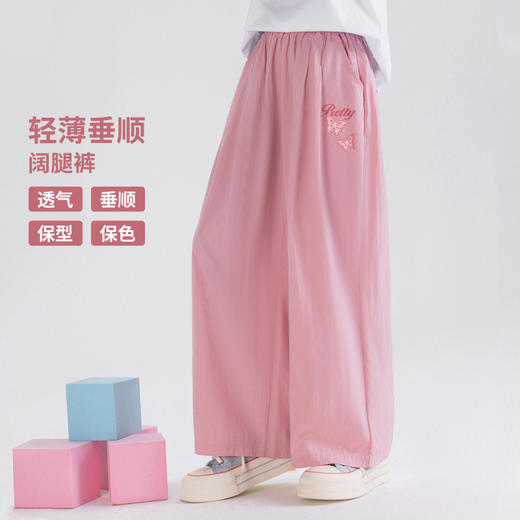 女童阔腿裤夏天直筒裤女大童冰丝速干裤夏季运动裤儿童防蚊裤夏款 商品图1