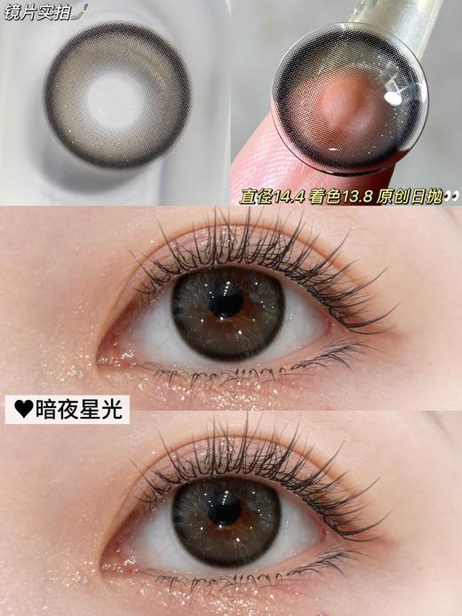 Flower color•日抛合集  78一盒  208四盒 468买十送一   日抛大狂欢！买10盒送1盒！买20盒送3盒！！国产0-800度<一盒10片> 商品图1