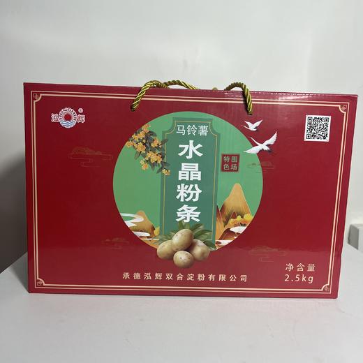 马铃薯水晶粉条 商品图0