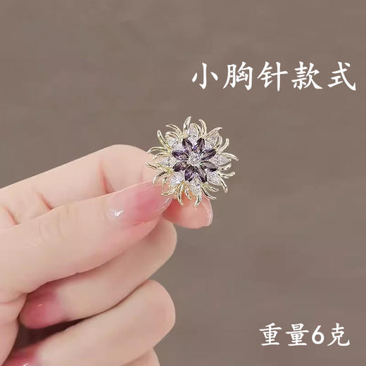 雀说 【3个】胸针无痕固定扣高档女花朵金色防走光胸针071 商品图1