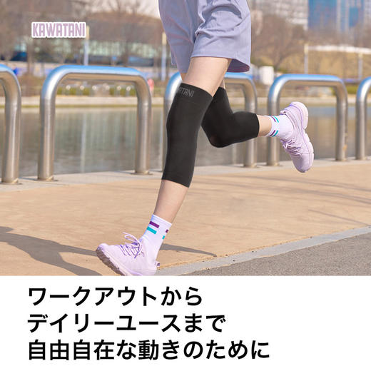 KAWATANI 香羽谷 运动护膝 M码 黑色 商品图6