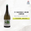 2022 Maison Fang Puligny Montrachet  方寸酒庄普里尼-蒙哈榭白葡萄酒 2022 商品缩略图0