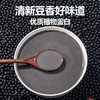 北纯 黑豆360g/袋（含锌钙富含膳食纤维无染色可打豆浆杂粮东北大豆） /粮油调味 /杂粮 /杂豆类 商品缩略图1