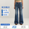 【新色阔腿喇叭】simplepieces秋季款SPS牛仔裤女微喇宽松拖地裤 商品缩略图4