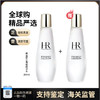 【保税仓直发】HR/赫莲娜 至美琉光恒采精萃露 200ml [买一送一] 商品缩略图0
