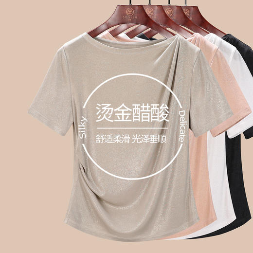 百媚生 醋酸短袖T恤M685 商品图0