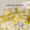 罗莱家纺 全棉四件套纯棉床上用品床单被套金秋220*250 /床上用品 /三件套/四件套/多件套 /四件套 商品缩略图2