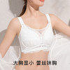 100%纯棉里料大码抹胸内衣女夏季薄杯全罩杯无钢圈调整型文胸逸香如歌 商品缩略图0