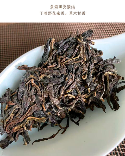 生普 | 2021年洪海古树 巴达山 357g/饼 商品图1