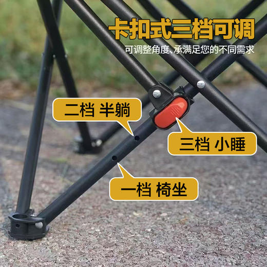 折叠椅高背月亮椅带腿托户外露营折叠椅子三档调节沙滩躺椅钓椅 商品图3