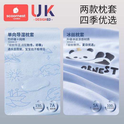 科巢婴儿童枕头记忆棉亲水棉1-3-6岁以上宝宝枕头四季通用可水洗 商品图3