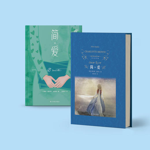 《简·爱》  （经典译林版 ） 商品图7