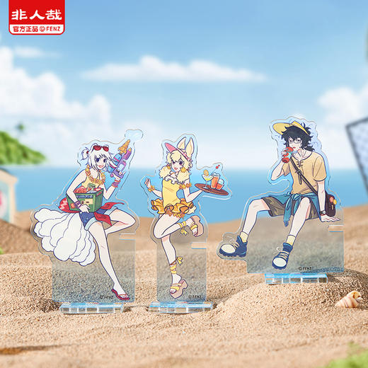 《非人哉官方店》海岛乌托邦系列亚克力立牌盲盒彩窗镭射组合桌面摆件 商品图1