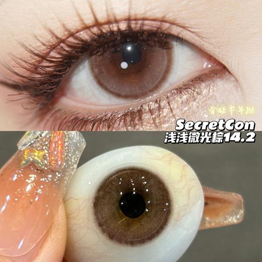 【10.1-5不发货】Secretcon·半年抛合集  78一副 98两副 118三副  日常百搭自然温柔素颜神器！日常百搭自然温柔素颜神器！国产0-800度<一副两片> 商品图4