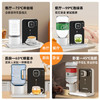 奥克斯（AUX）即热式饮水机 便携即热烧水壶办公室小型台式迷你智能饮水器 赠【2.5L水桶】 /家用电器 /生活电器 /饮水机 商品缩略图4