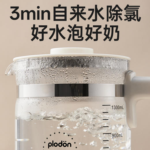 浦利顿调奶器多功能婴儿热奶温奶电热养生壶316 1.3L不锈钢调奶器13A05/13A04 商品图1