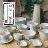 云物记|松石·餐瓷 |Intangible cultural heritage 商品缩略图0