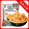 嫩丫云南菩提南瓜 800g/袋 10袋/件 商品缩略图0