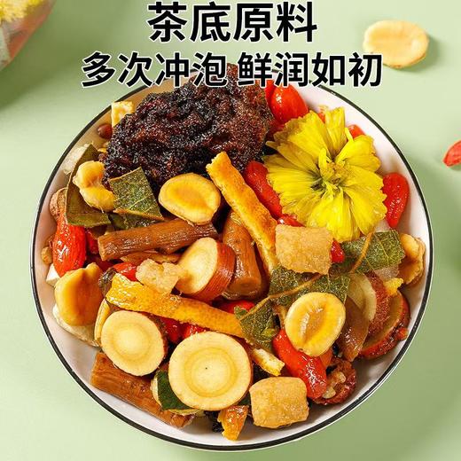 胖大海罗汉果菊花茶枇杷叶甘草雪梨蒲公英清润养生茶 商品图4