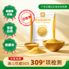 【道地原材】草牧里 黄金亚麻籽粉 250g/袋 低碳水高膳食纤维 商品缩略图0