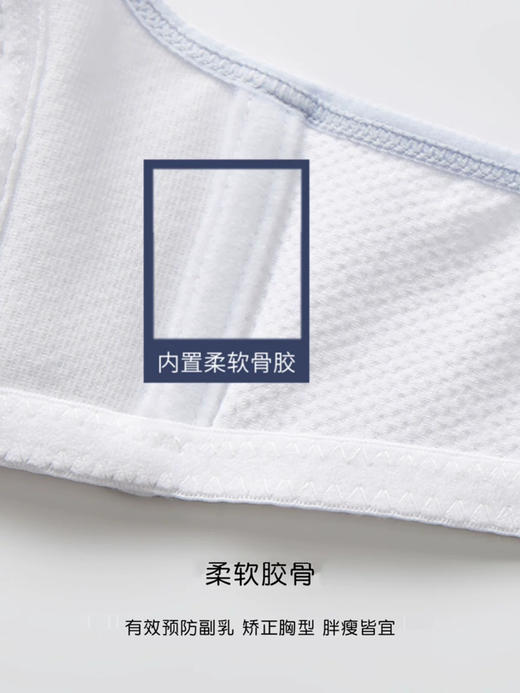 【视觉显瘦显胸小】少女款发育期内衣纯棉可调节小背心初高中学生运动文胸细肩带超薄透气 商品图2