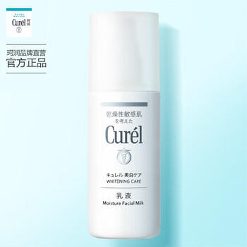 珂润（Curel）美白柔和乳液110ml 护肤品化妆品补水敏肌适用成毅代言新年礼物 商品图2