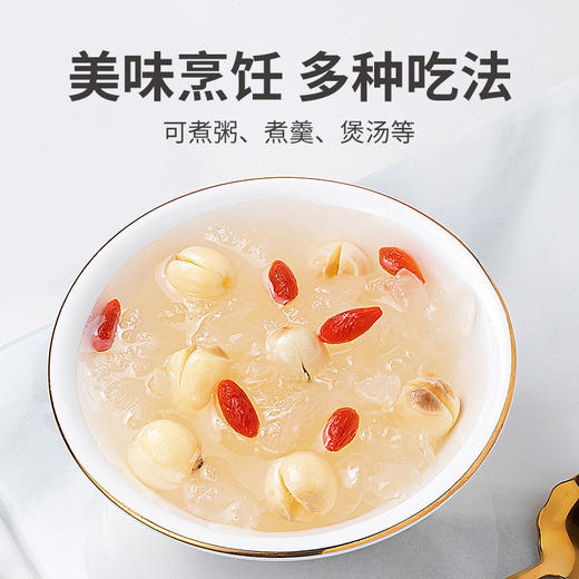 方家铺子 有机白莲200g/袋装 商品图6