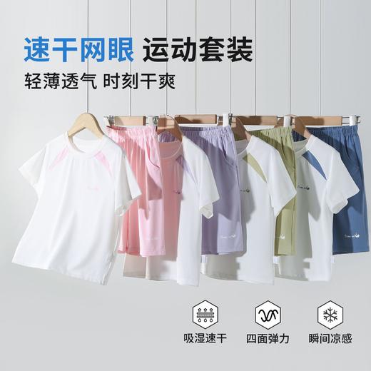 儿童睡衣男童排汗速干内衣短袖T恤7分裤打底中大童家居服套装外穿 商品图0
